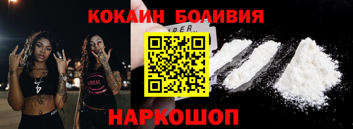COCAIN 97% Еманжелинск