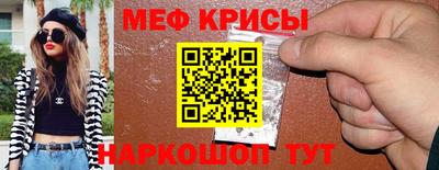 СК Кунгур