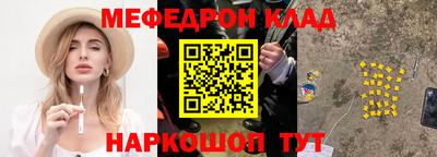 бутират Кумертау