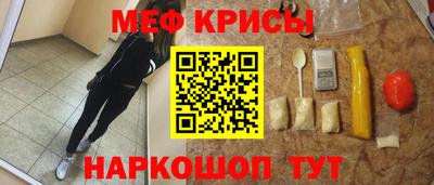 СК Кунгур