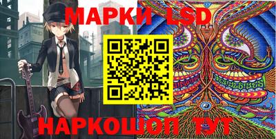 бутират Кумертау