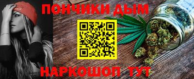 бутират Кумертау