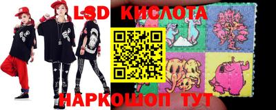 бутират Кумертау