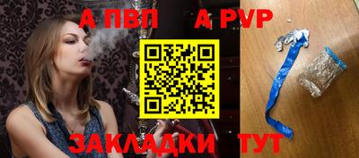 СК Кунгур
