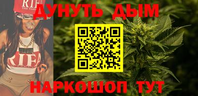 бутират Кумертау