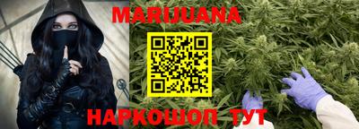 бутират Кумертау