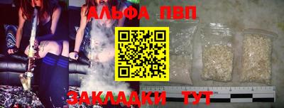 бутират Кумертау