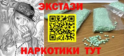 бутират Кумертау