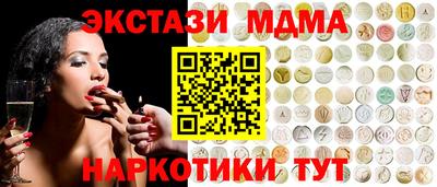 бутират Кумертау