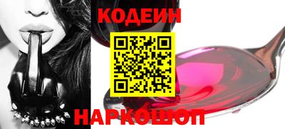 бутират Кумертау