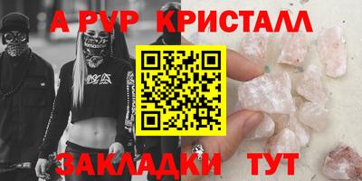 СК Кунгур