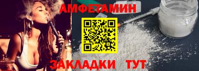 СК Кунгур