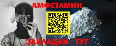 бутират Кумертау