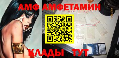 бутират Кумертау