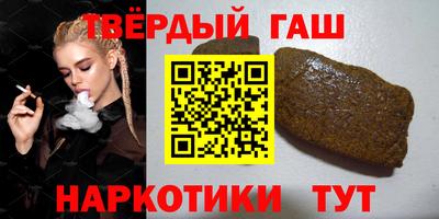 бутират Кумертау