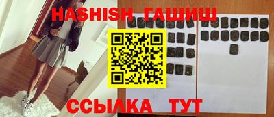 бутират Кумертау