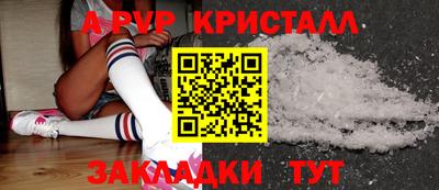 бутират Кумертау