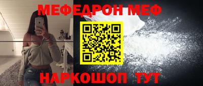бутират Кумертау