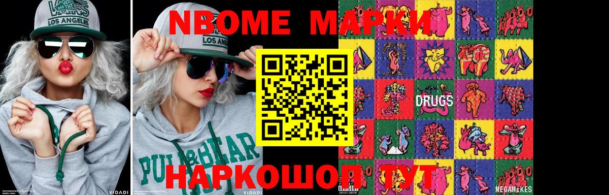 LSD-25 экстази ecstasy Еманжелинск