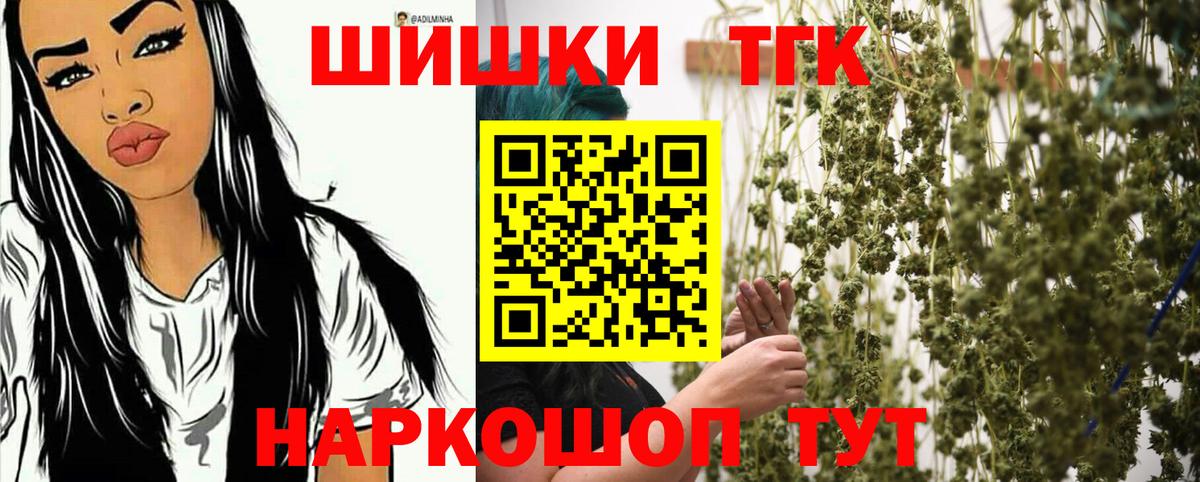 Бошки марихуана семена Еманжелинск